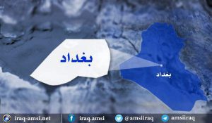 bagdat 2